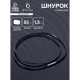 Шнурок кожаный d=1.5 мм, 55 см, чёрный