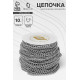 Цепочка железная без карабина на бобине, 0.3×0.3×0.1 см, L=10 м, цвет серебро