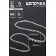 Цепочка без карабина, набор 5 шт. L=60 см, 4.6×3×0.8 мм, СМ-1319, цвет серебро