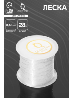 Леска d=0.45 мм, Crystal String, L=28 м, прозрачная