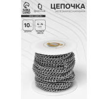 Цепочка железная без карабина на бобине, 0.4×0.4×0.11 см, L=10 м, цвет серебро