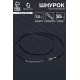 Шнурок каучуковый, неполый, 55 см, d=1.5 мм, чёрный в серебре