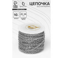 Цепочка железная без карабина на бобине, 0.25×0.2×0.05 см, L=10 м, цвет серебро