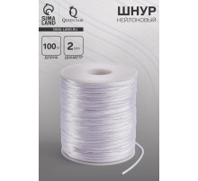 Шнур нейлоновый на бобине d=2 мм, L=100 м, белый