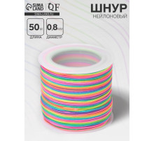 Шнур нейлоновый «Самоцвет» неон, d=0.8 мм, L=50 м, цветной