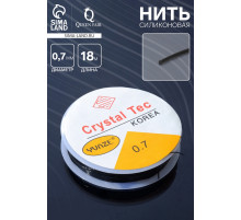 Нить силиконовая (резинка) d=0.7 мм, L=18 м, чёрная