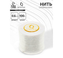 Нить силиконовая (резинка) d=0.6 мм, L=100 м, прозрачная