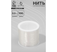 Нить силиконовая (резинка) d=0.5 мм, L=100 м, прозрачная