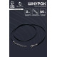 Шнурок каучуковый, неполый, 60 см, d=2 мм, чёрный в серебре