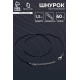 Шнурок каучуковый, неполый, 60 см + удлинитель 5 см, d=1.3 мм, чёрный в серебре