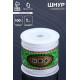 Шнур «Шамбала» длина 100 м, d=1 мм, белый