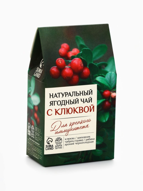Ягодно-травяной чай «С Клюквой» крепкий иммунитет, 50 г