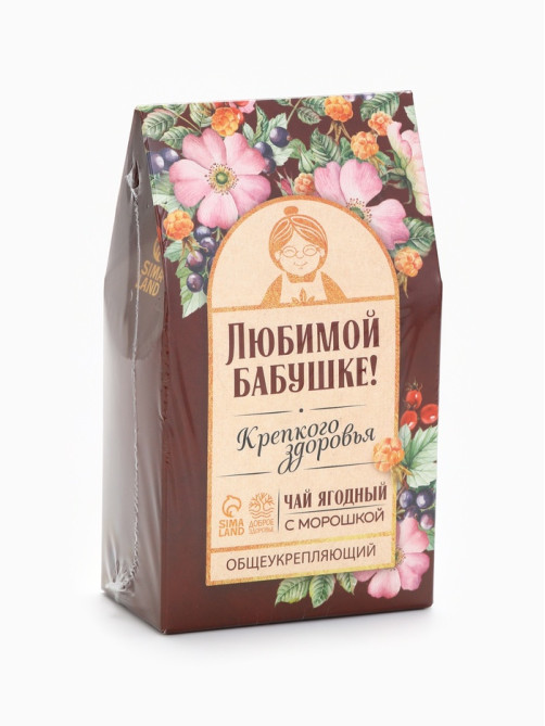 Ягодно-травяной чай «Любимой бабушке»: морошка, шиповник, чага, лист малины, арония черноплодная, 50 г