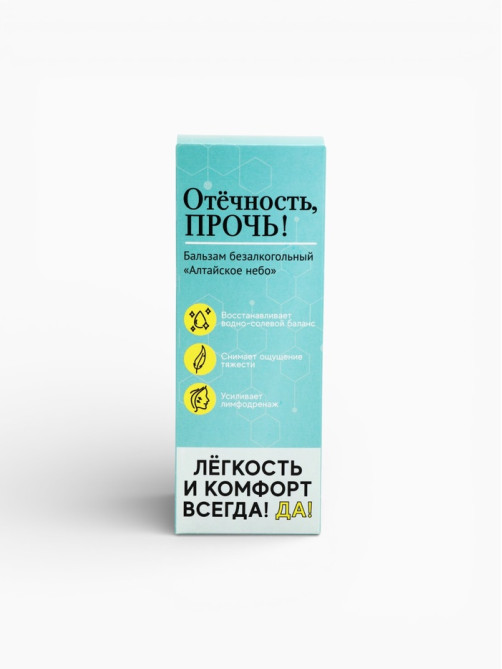 Бальзам безалкогольный «Отёчность прочь», 250 мл.