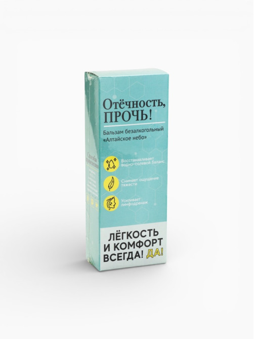 Бальзам безалкогольный «Отёчность прочь», 250 мл.