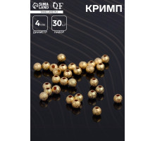 Кримп - зажимная бусина СМ-434-1, набор 30 шт. 4 мм, цвет золото