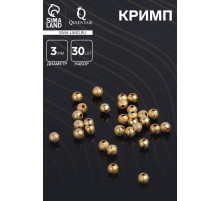 Кримп - зажимная бусина СМ-434, набор 30 шт. 3 мм, цвет золото