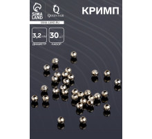 Кримп (зажимная бусина) СМ-379 (набор 30 шт.), 3.2 мм, цвет серебро