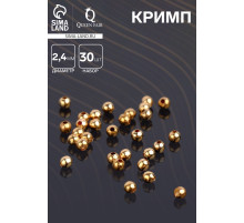 Кримп - зажимная бусина СМ-369, набор 30 шт. 2.4 мм, цвет золото