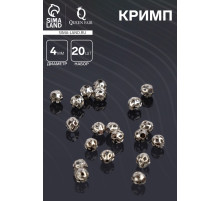 Кримп - зажимная бусина СМ-393, набор 20 шт. 4 мм, цвет серебро