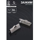 Зажим для ленты (набор 10 шт.) 16 мм СМ-341, цвет серебро