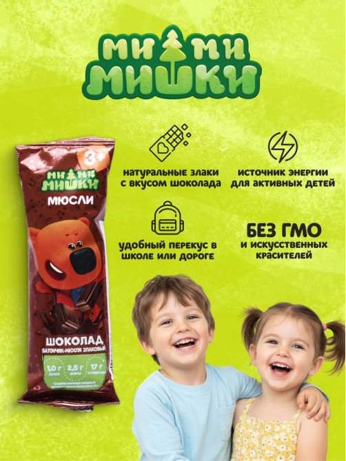 Батончик-мюсли злаковый Ми-Ми-Мишки шоколад, 24 г