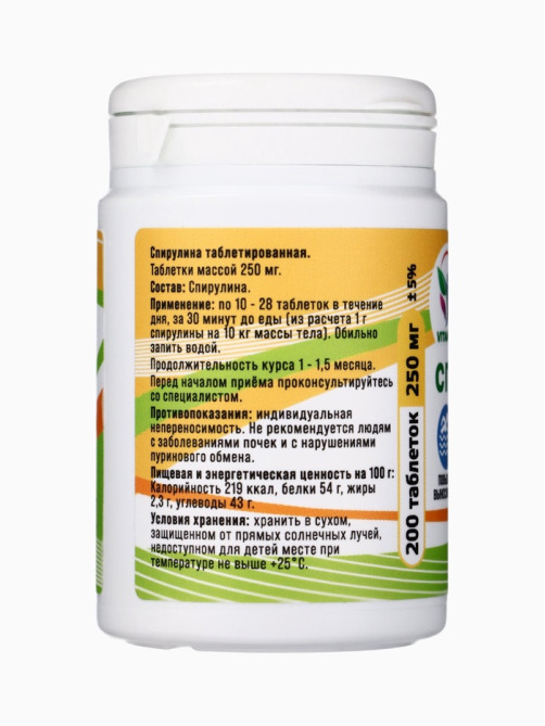 Спирулина Vitamuno, 200 таблеток по 250 мг