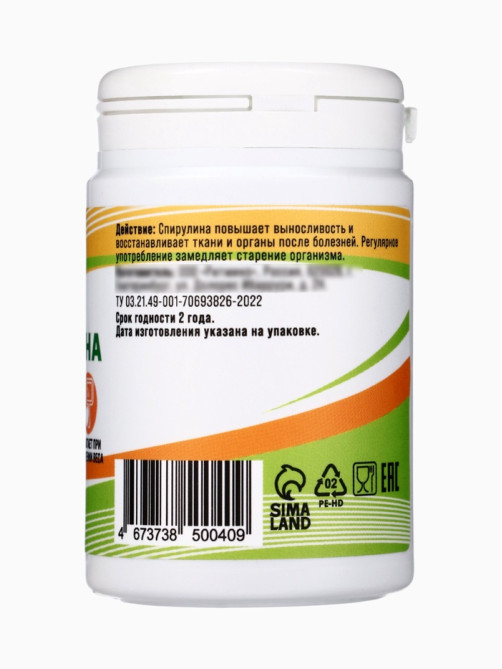 Спирулина Vitamuno, 200 таблеток по 250 мг
