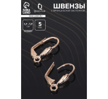 Швензы для сережек с французской застёжкой, 17 мм (набор 5 пар), цвет золото