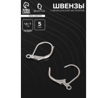 Швензы для сережек с французской застёжкой, 16 мм (набор 5 пар), цвет серебро