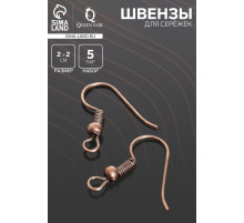 Швензы для сережек-крючки с бусиной (набор 5 пар), цвет чернёная медь