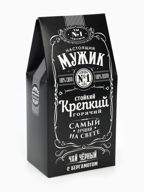 Подарочный набор «Настоящему мужчине»: чай чёрный с бергамотом 50 г, печенье брауни 120 г, конфеты с шоколадной начинкой 110 г