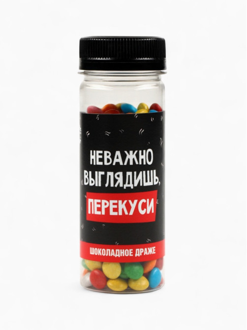 Подарочный набор «Ненавижу тебя»: чай, драже, шоколад, термостакан, леденец