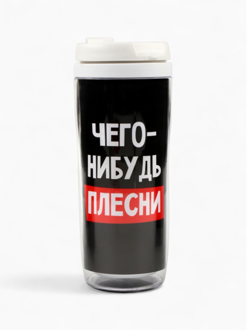 Подарочный набор «Ненавижу тебя»: чай, драже, шоколад, термостакан, леденец