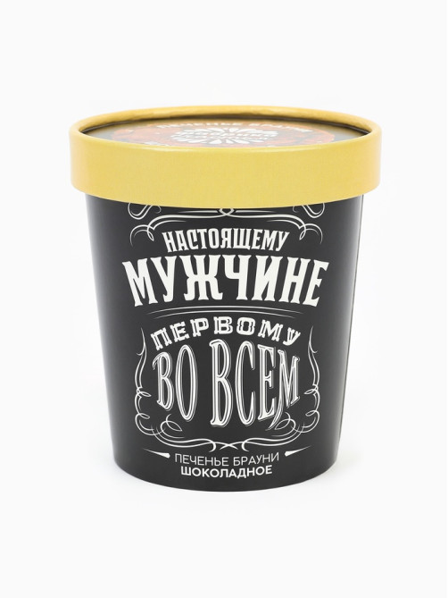 Подарочный набор «Настоящему мужчине»: чай чёрный с бергамотом 50 г, печенье брауни 120 г, конфеты с шоколадной начинкой 110 г