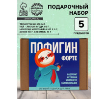 Набор «Пофигин»: чай, драже, шоколад, термостакан, леденец