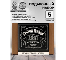 Подарочный набор «Крутой мужик, 100%»
