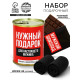 Подарочный набор «Нужный подарок», молочный шоколад 27 г, носки мужские 43 размер