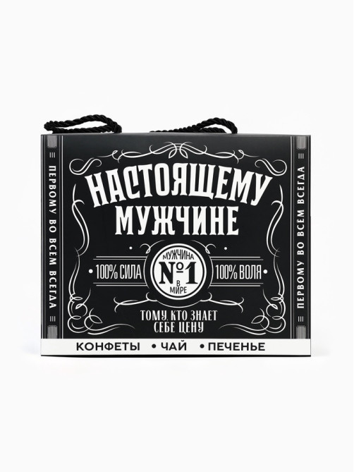 Подарочный набор «Настоящему мужчине»: чай чёрный с бергамотом 50 г, печенье брауни 120 г, конфеты с шоколадной начинкой 110 г