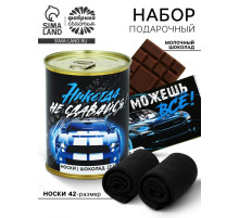 Подарочный набор «Никогда не сдавайся», носки мужские 27 размер, молочный шоколад 27 г
