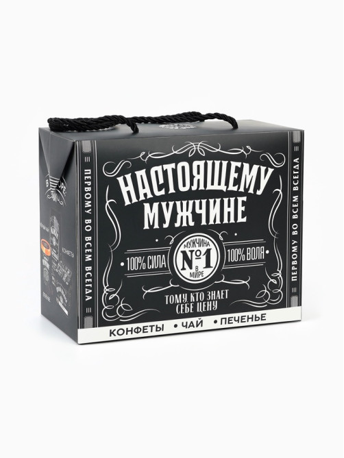 Подарочный набор «Настоящему мужчине»: чай чёрный с бергамотом 50 г, печенье брауни 120 г, конфеты с шоколадной начинкой 110 г