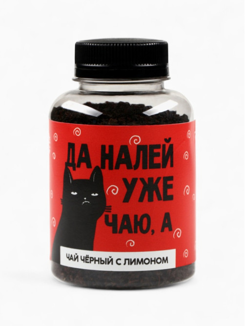 Подарочный набор «Ненавижу тебя»: чай, драже, шоколад, термостакан, леденец