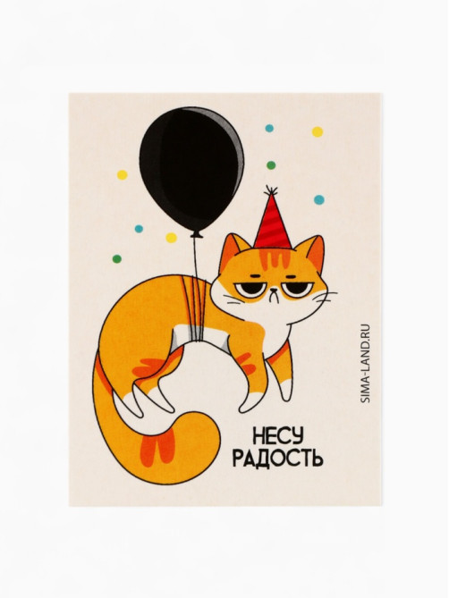 Подарочный набор «Подарок, который ты заслужил»