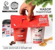 Подарочный набор «Новый год 2026», кофе, чай чёрный с грецким орехом и корицей