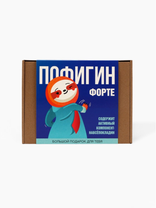 Набор «Пофигин»: чай, драже, шоколад, термостакан, леденец