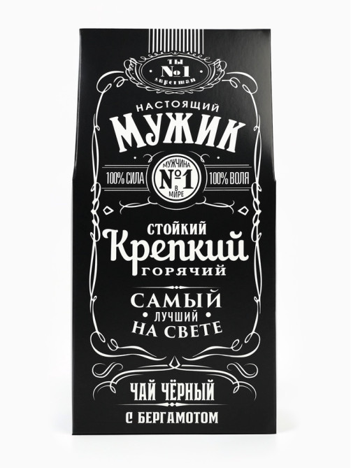 Подарочный набор «Настоящему мужчине»: чай чёрный с бергамотом 50 г, печенье брауни 120 г, конфеты с шоколадной начинкой 110 г