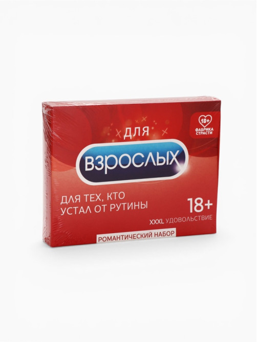 Подарочный набор «Для взрослых»: чай чёрный 25 г, маска для сна, наручники, игра (18+)