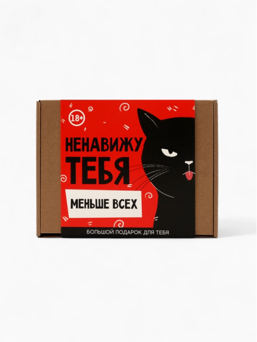 Подарочный набор «Ненавижу тебя»: чай, драже, шоколад, термостакан, леденец