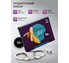Подарочный набор «Попробовать всё»: чай 25 г, маска для сна, наручники, игра (18+)