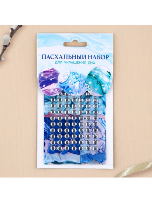 Набор для украшения яиц «Мраморный» на пасху, 9×16 см